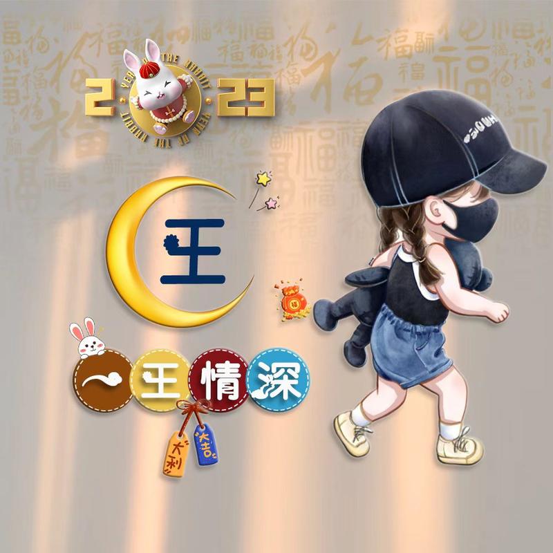 韩洲街长兴嘉禾对面小黄车葱花饼