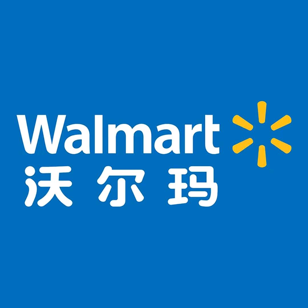 武侯沃尔玛-好物分享官（升级版）