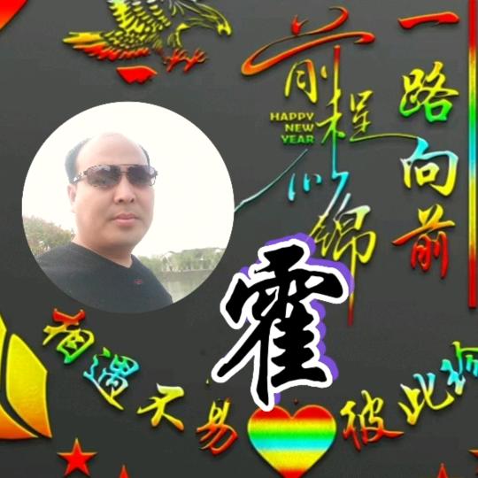七零后大叔