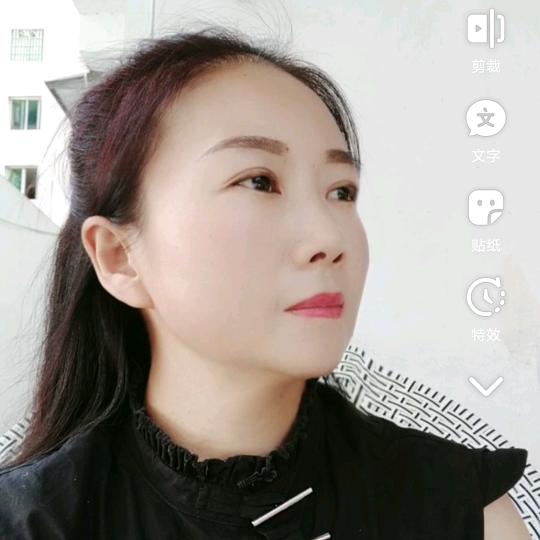 珍惜