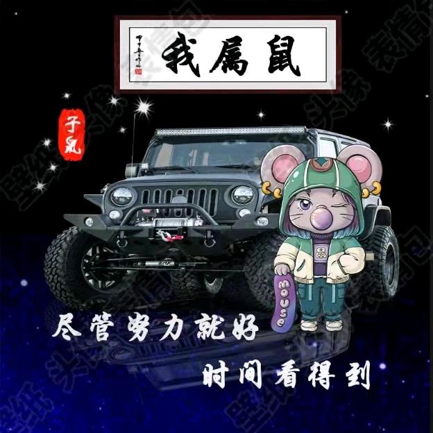 为所欲为