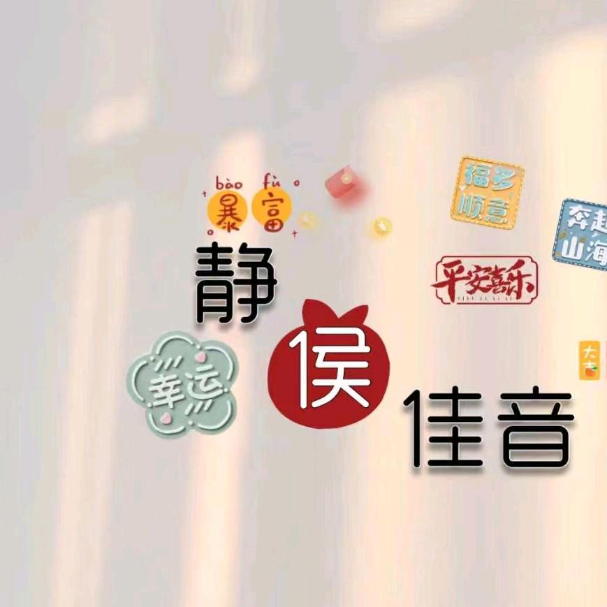 【侯】\_