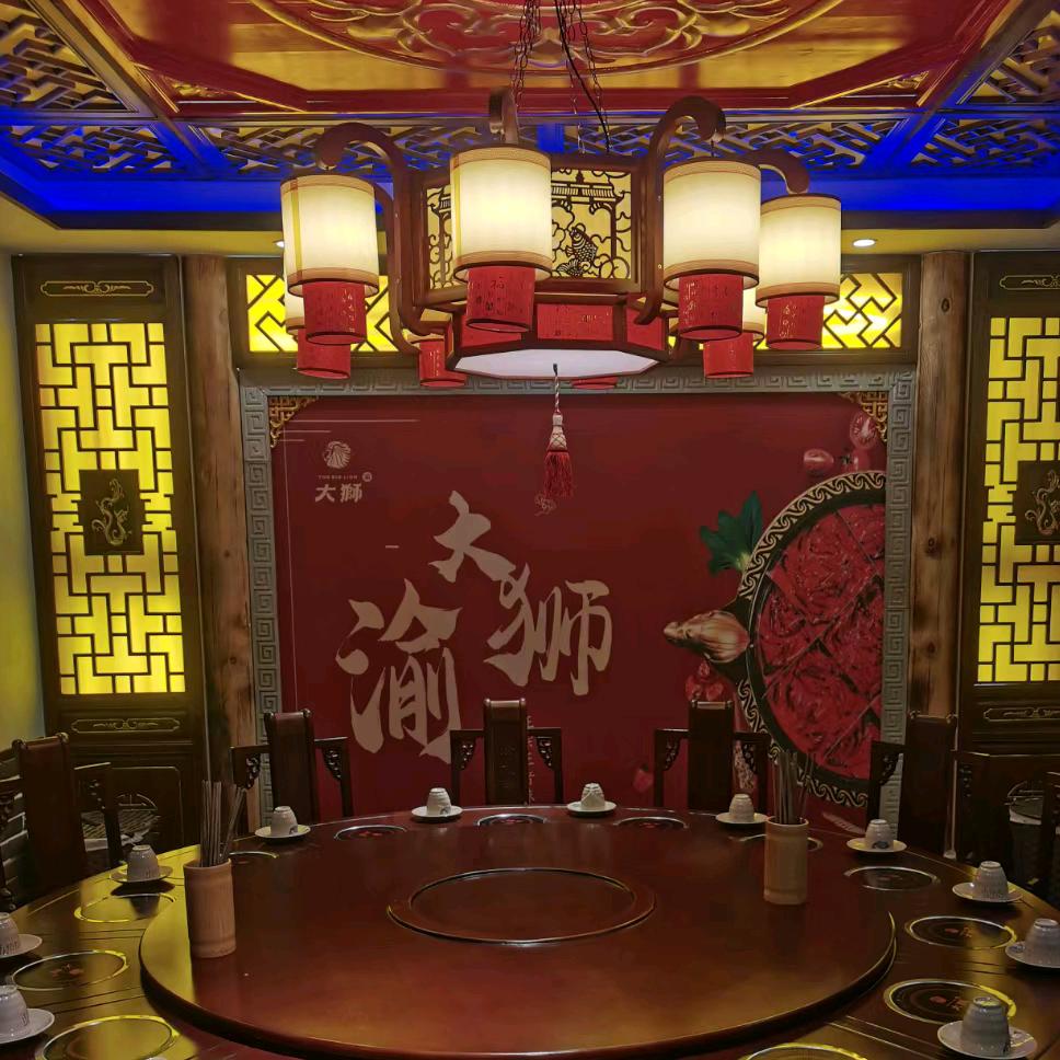 和静县渝大狮火锅店
