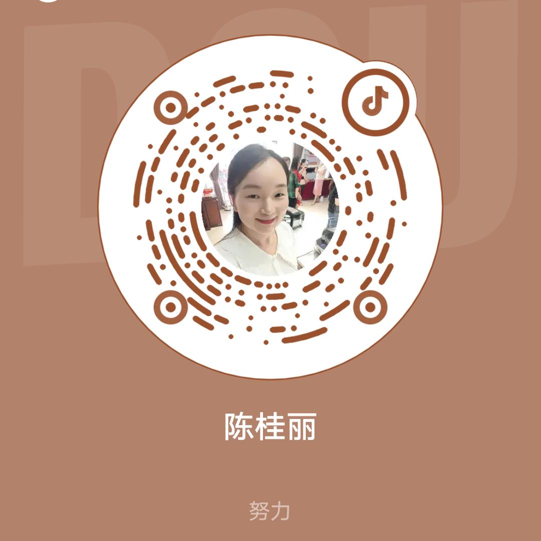 陈桂丽