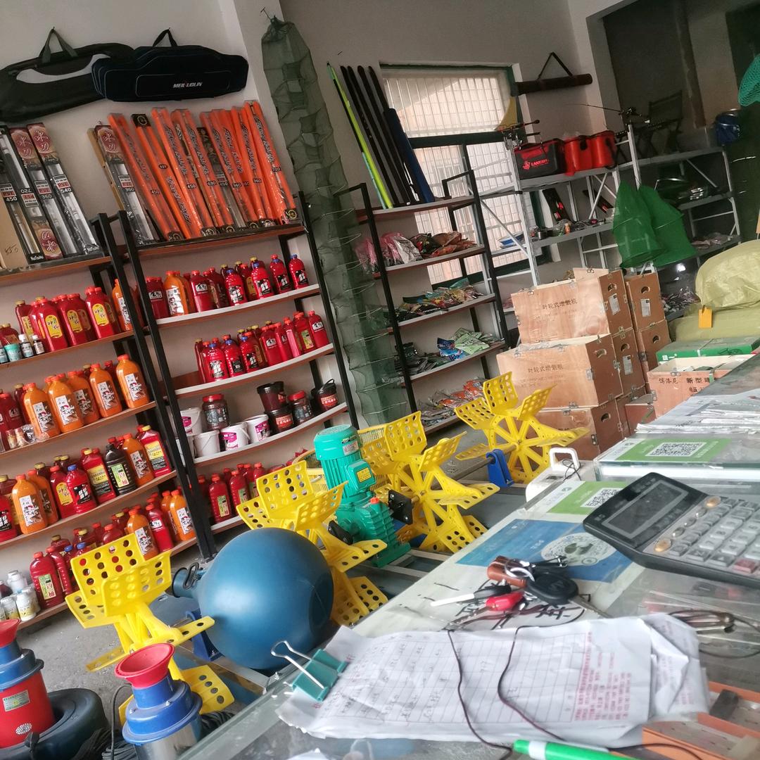 新兴水产用品总汇