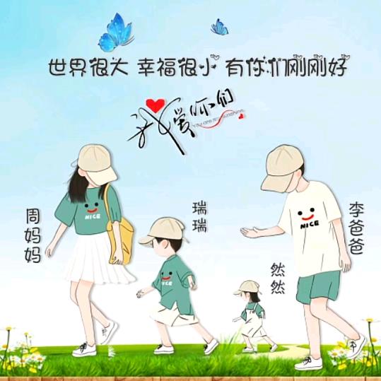 努力人生