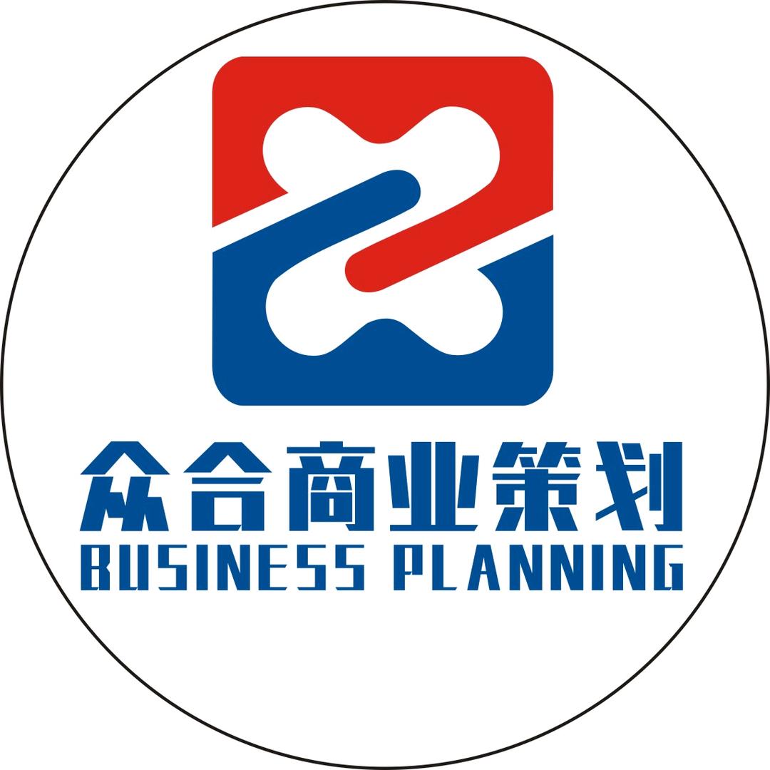 贵州众合商业策划管理～余云龙