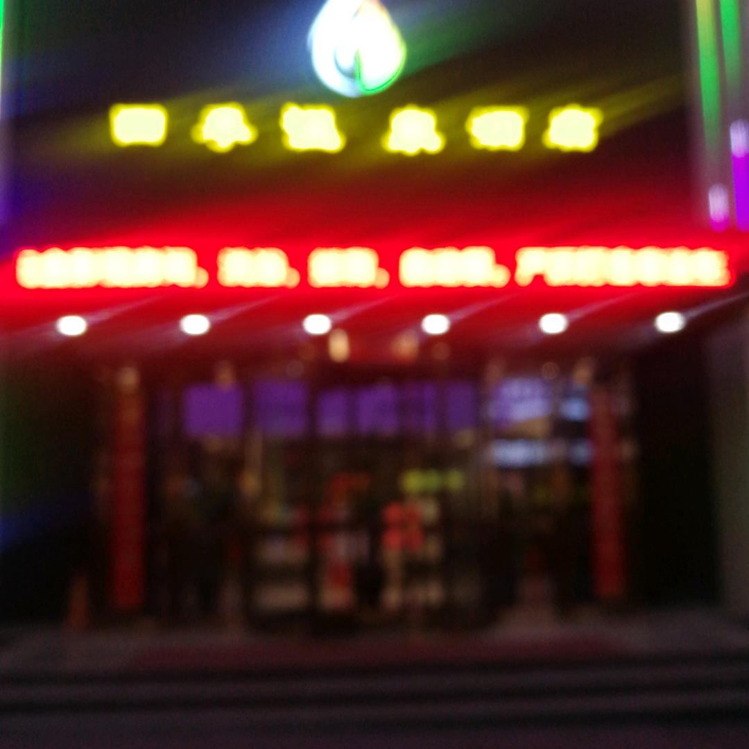 四季足道温泉酒店官方号