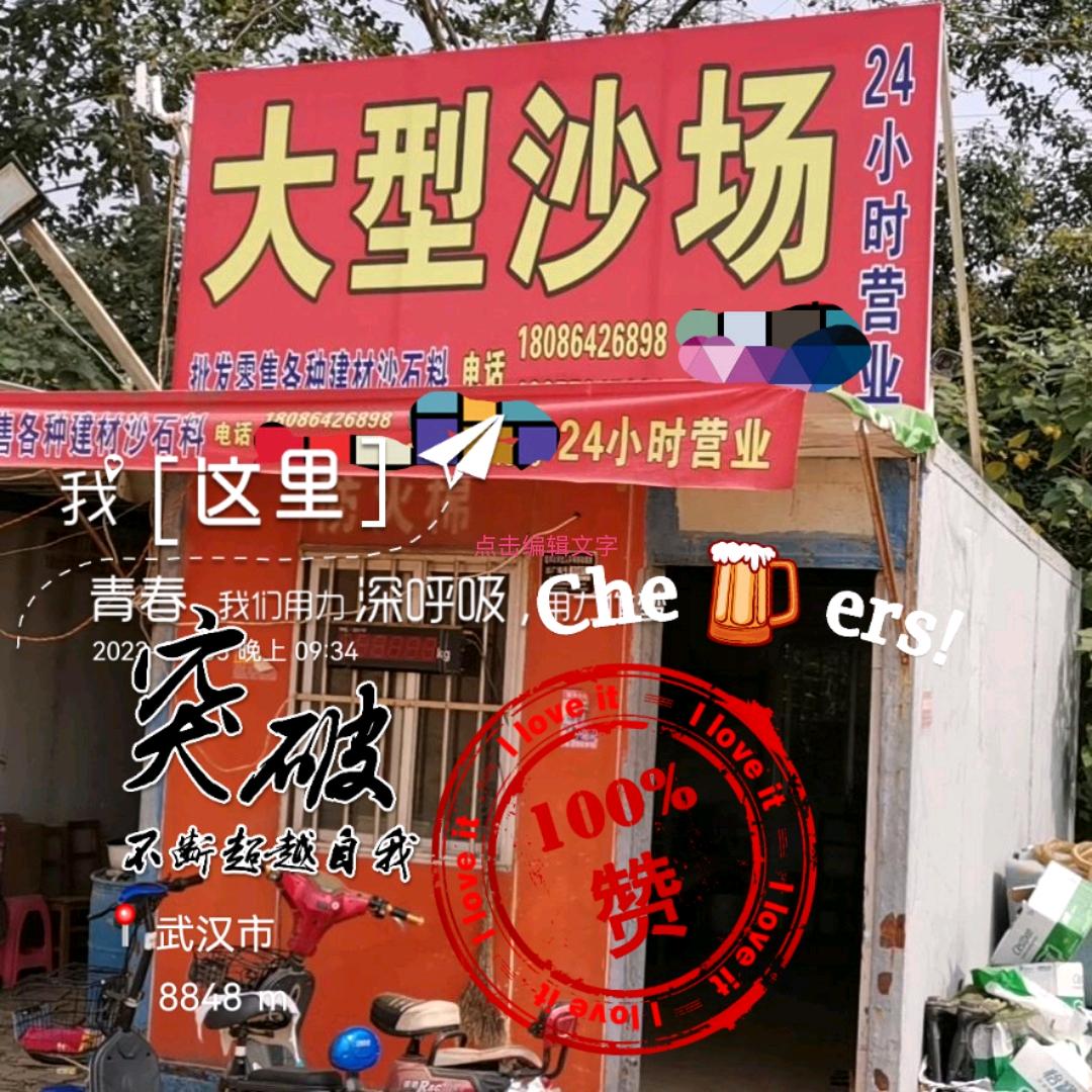 邹