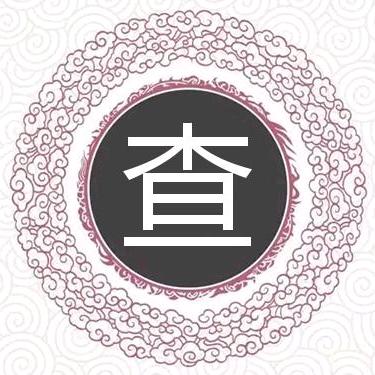 zxz用户