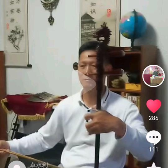 長泰岩溪阿元