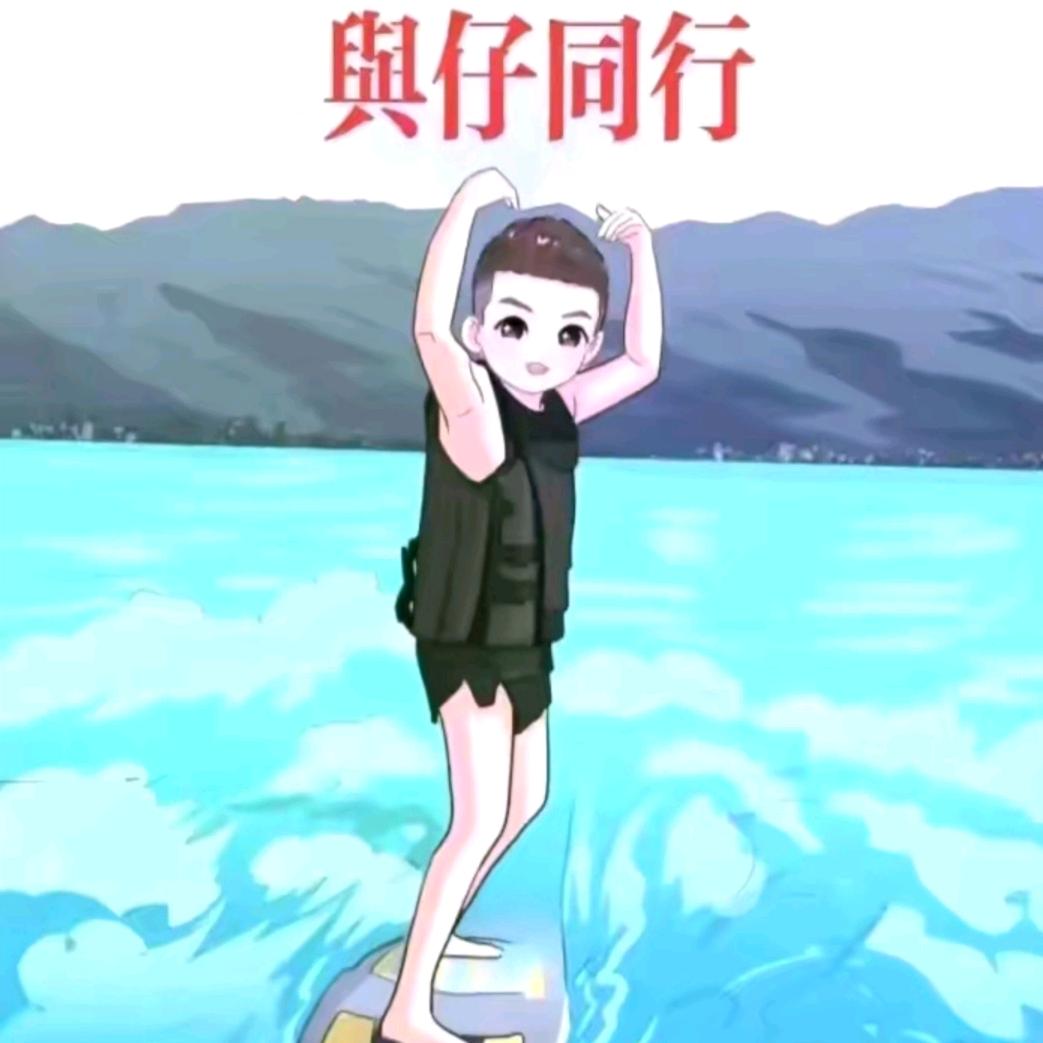 黎明阳光8013伴你一生