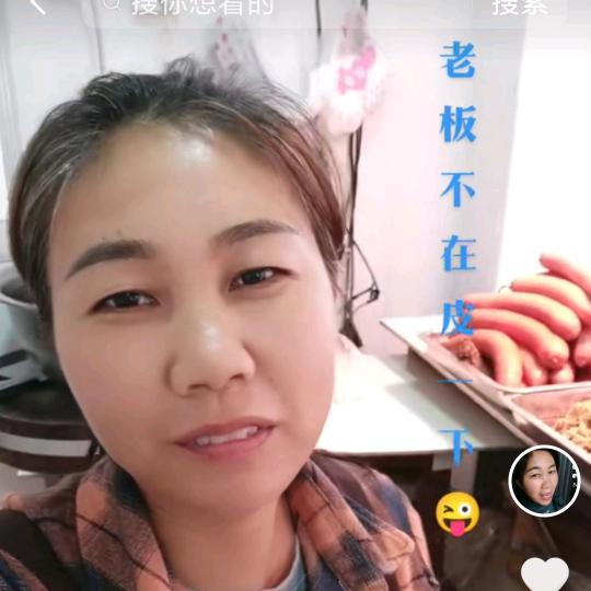 70后的丑姐