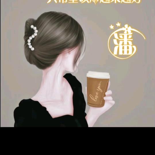 美丽的相遇