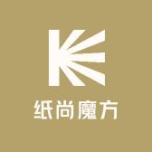 纸尚魔方工厂店