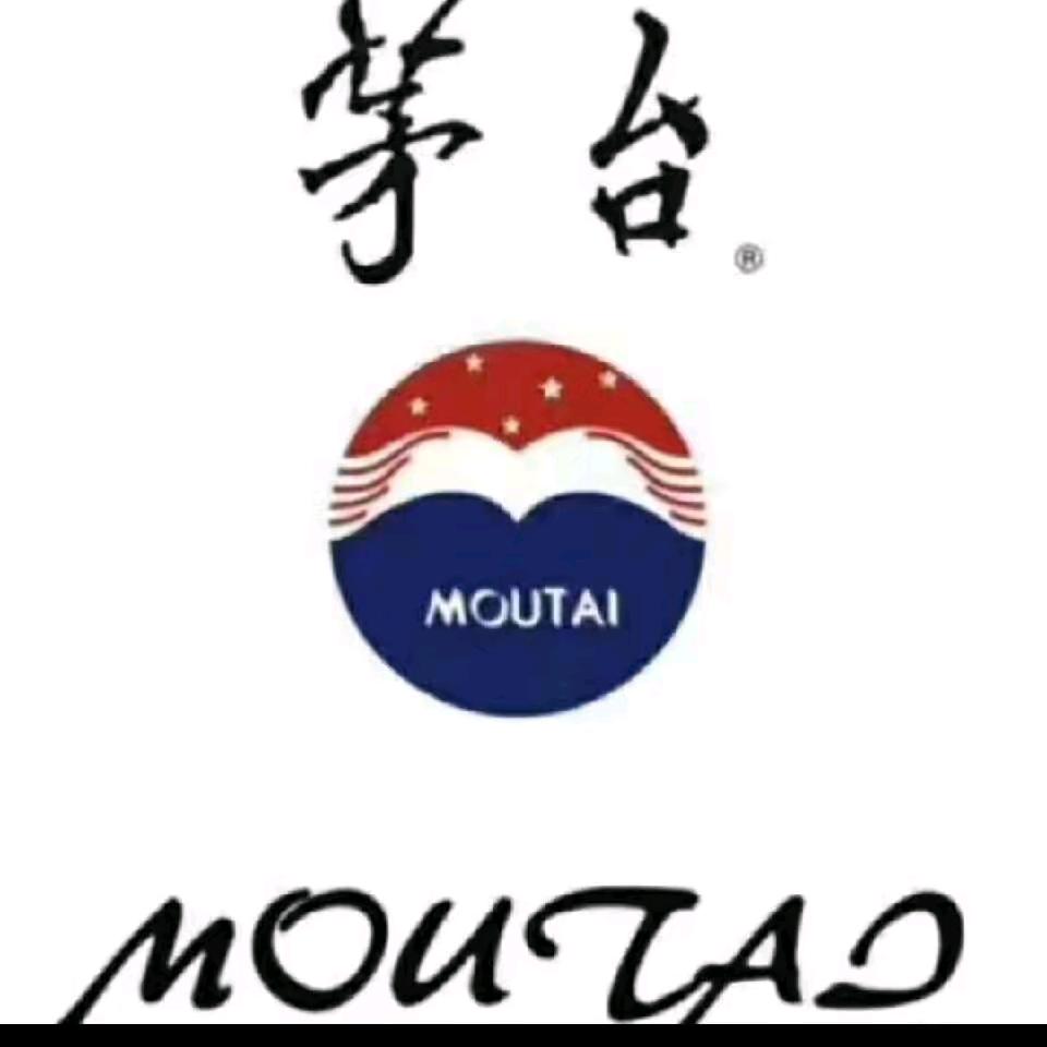 贵州茅台  酱香仁怀