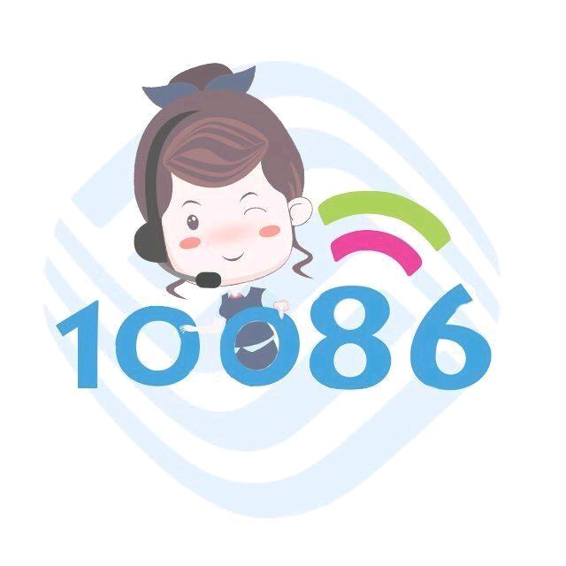中移在线服务有限公司吉林分公司