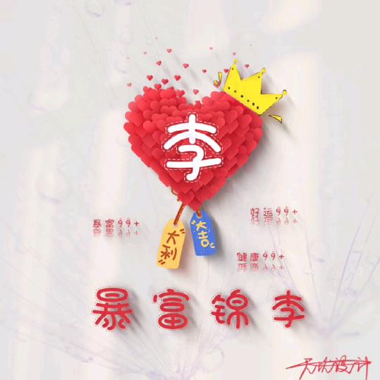 超越梦想一起飞