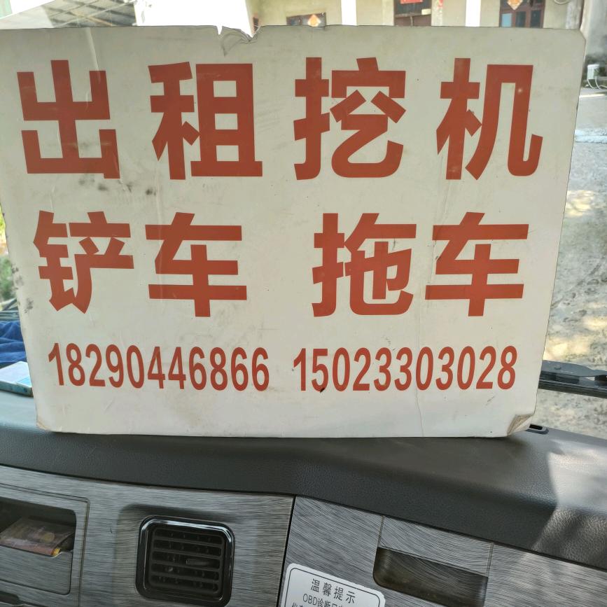 重庆大足铜梁永川旋挖钻孔挖挖队