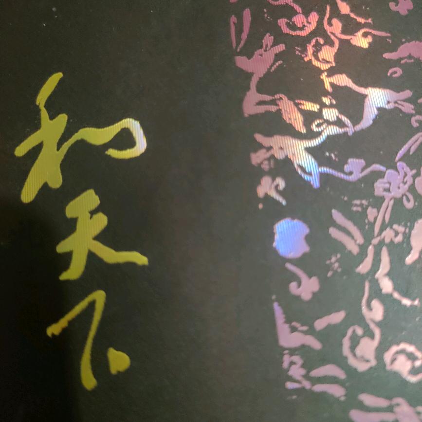 罗德晚