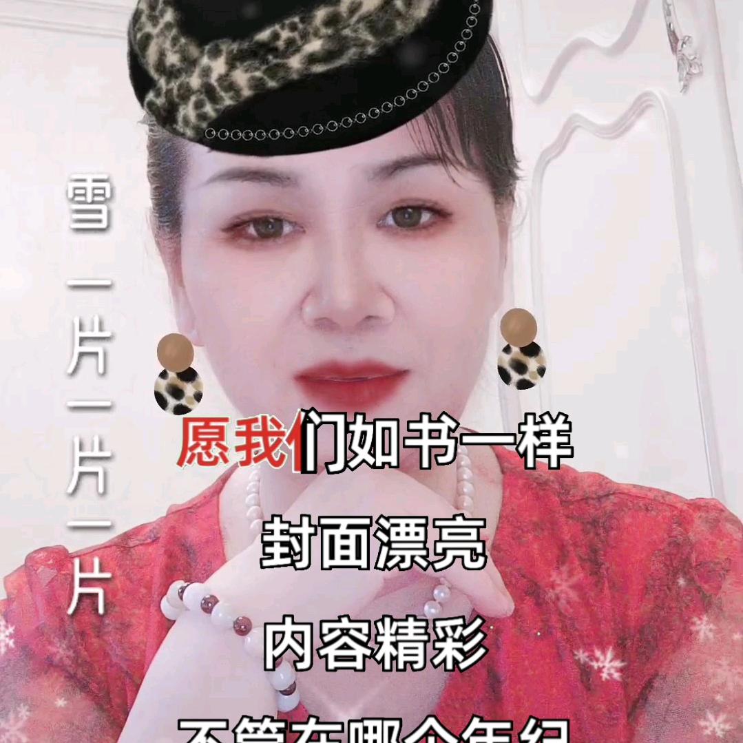 如梦姐姐