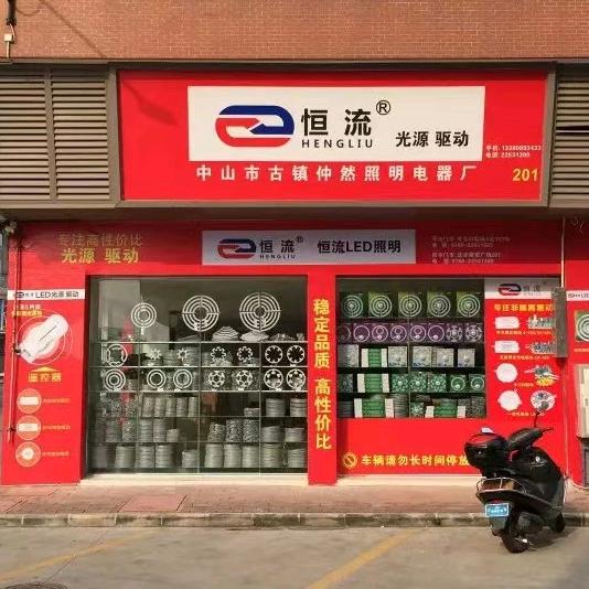 广东恒流光电-丽姐