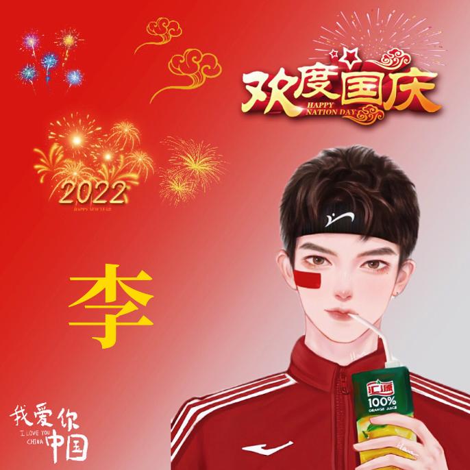 天上不会掉馅饼哦～