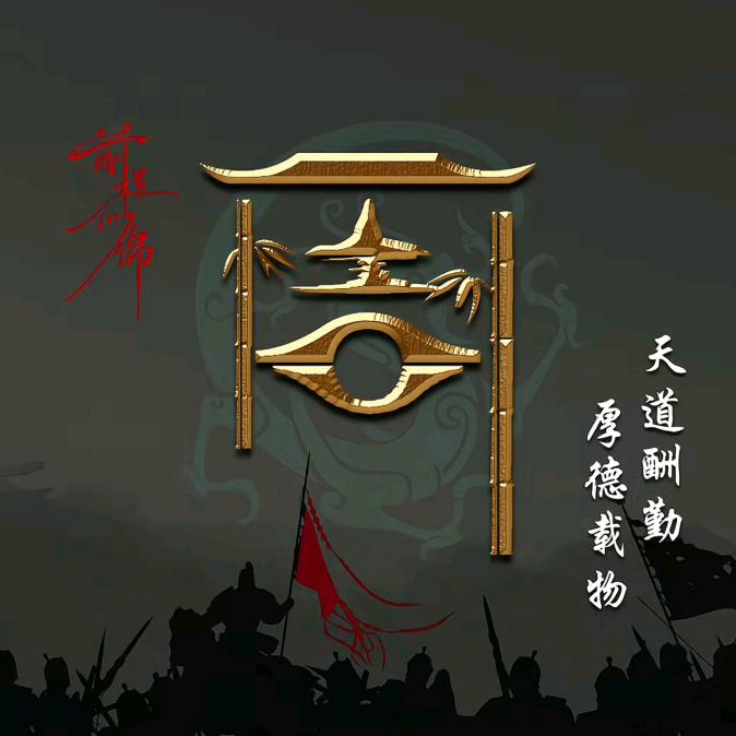 天♥玉