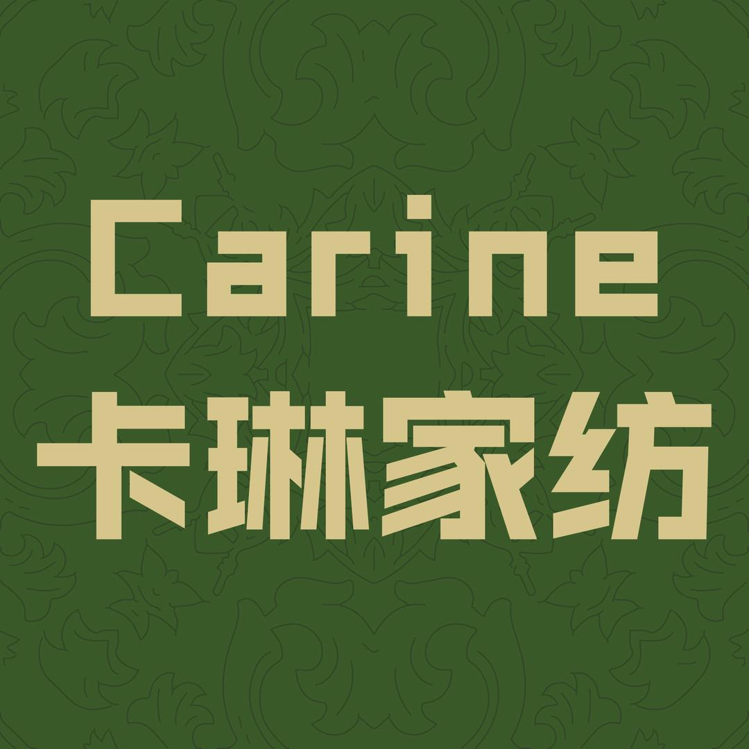 南通卡琳家纺