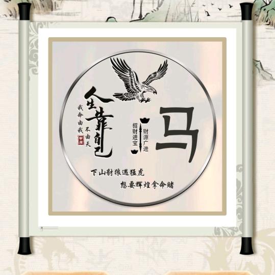 💞王℘࿐ᩚ马℘࿐ᩚ