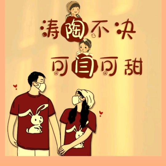 娜娜有个糖果屋