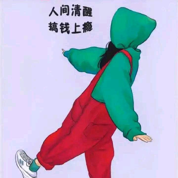 苦尽甘来