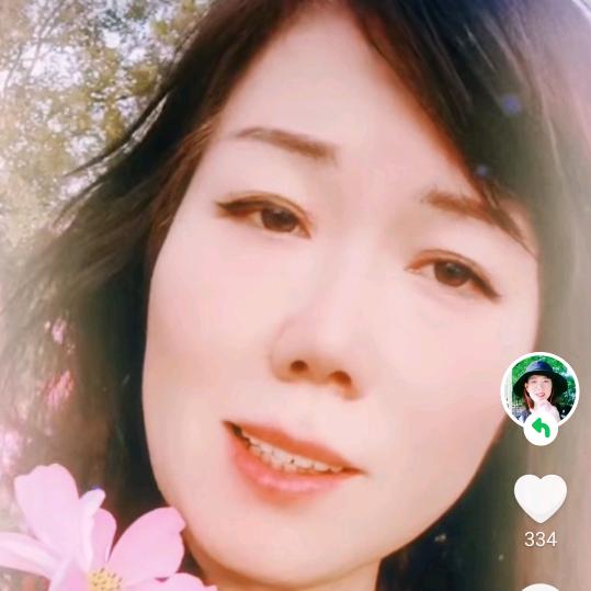 美子