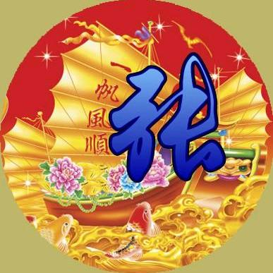 辉    仔