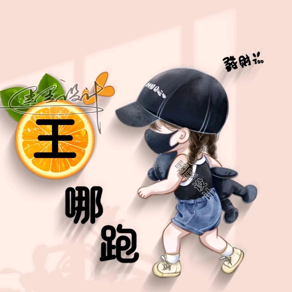 顺其自然❤不期而遇