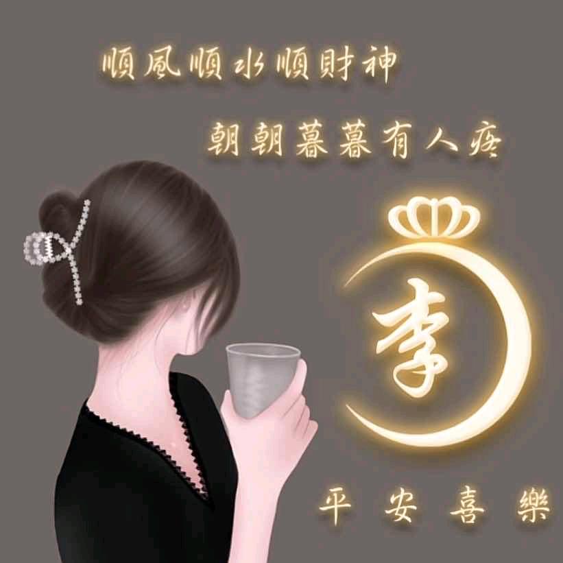 小沫儿