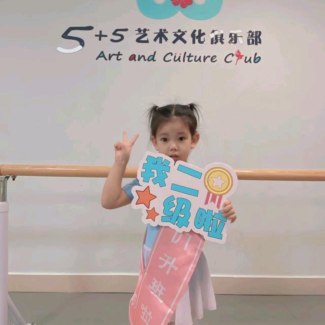 艾米粉丝团