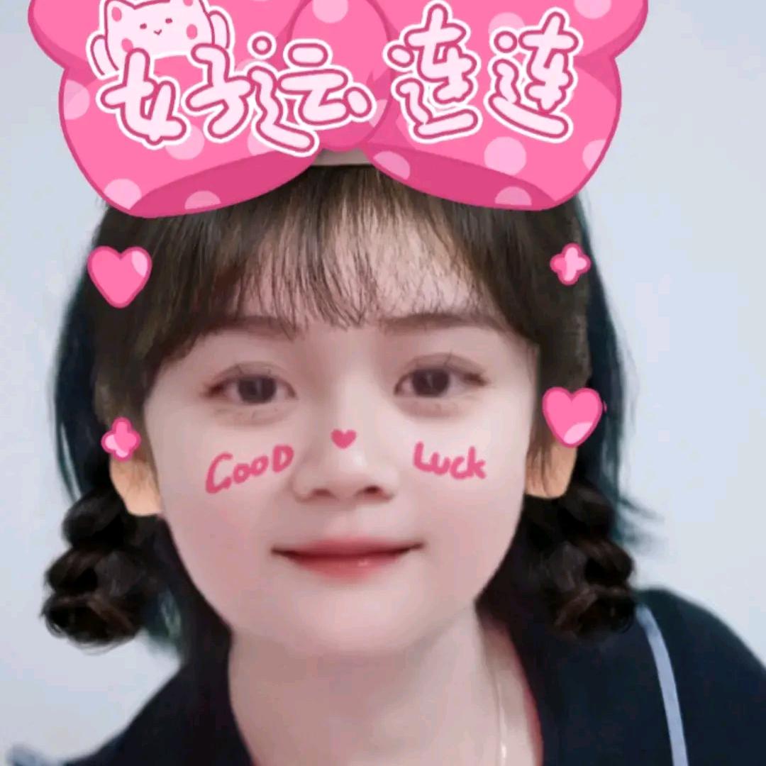 @￥好运连连