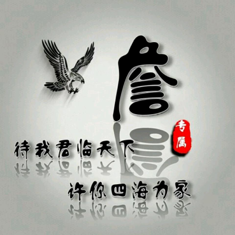 心☜存思念