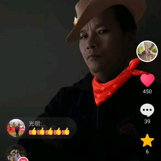 东哥
