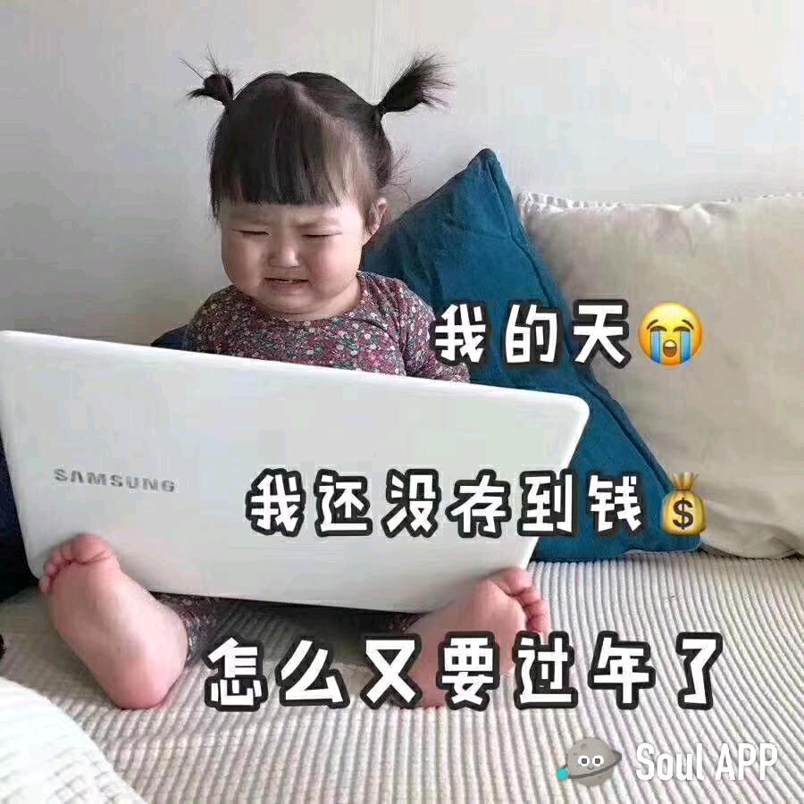 队长，别开枪！