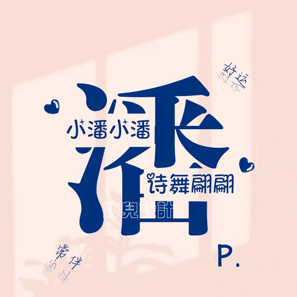万事万物