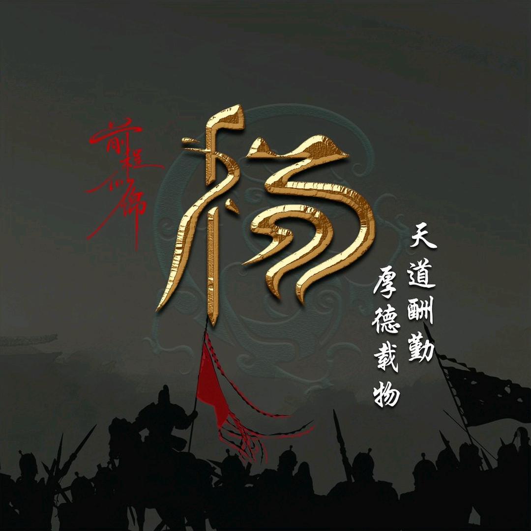 ZKꦿღ᭄ꦿY