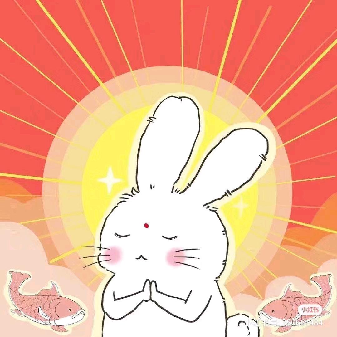 开心喽