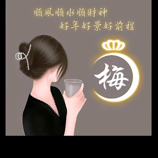 馨怡💕