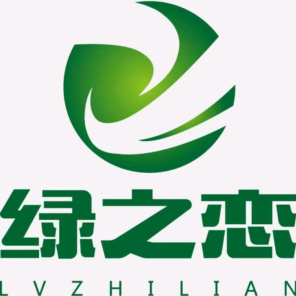 新沂市绿之恋花木专业合作社