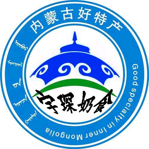 玉泉区宇琛奶食品店