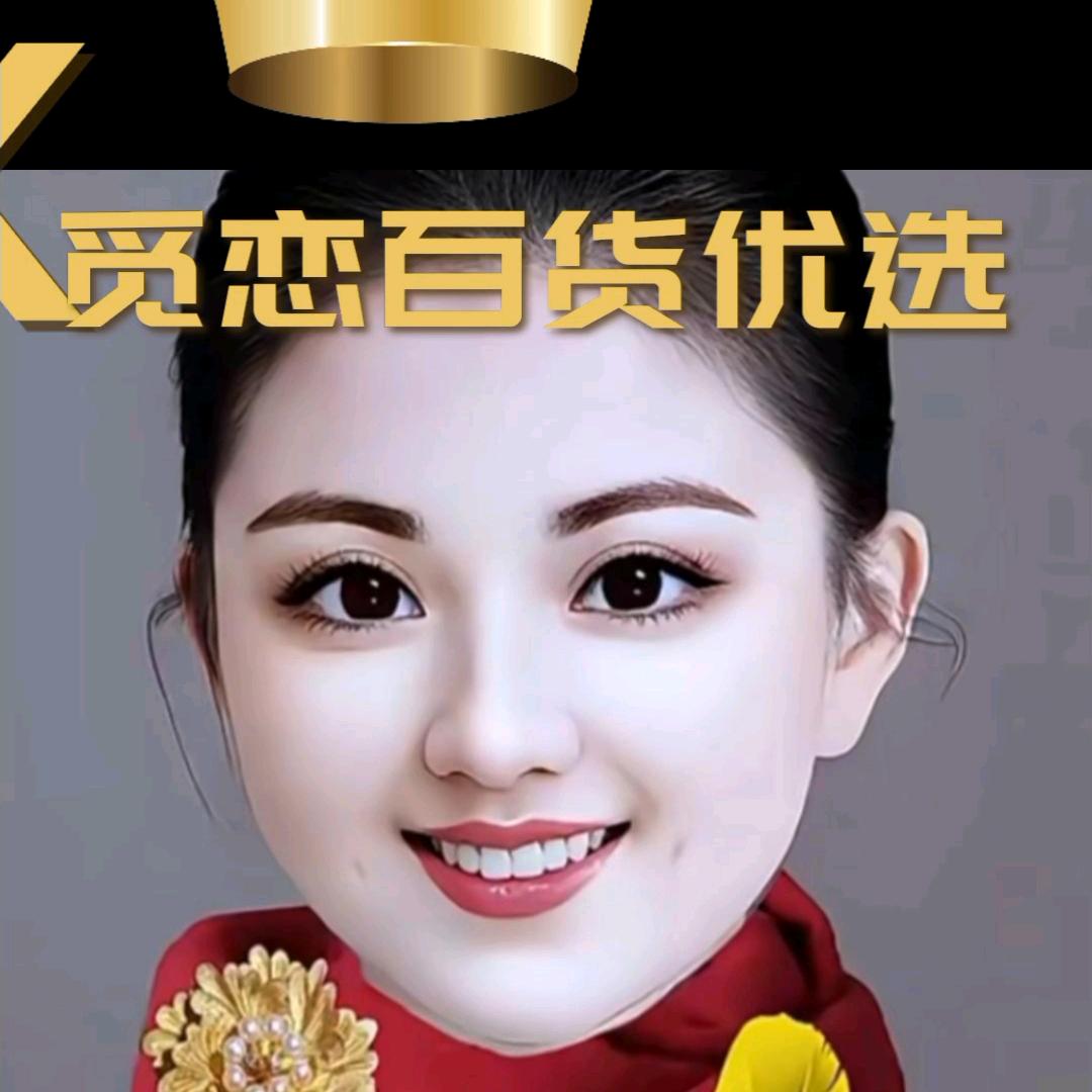 觅恋优选【农资】