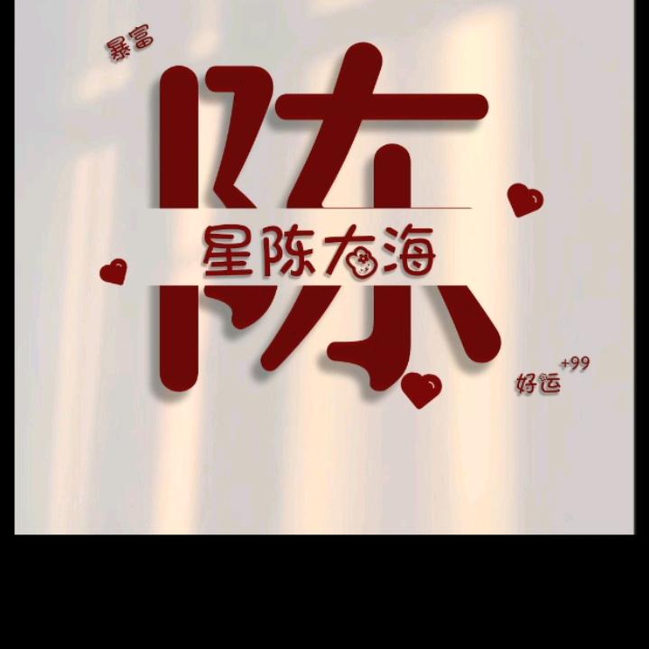 小丫