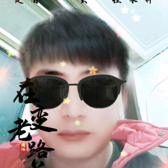 永感的心
